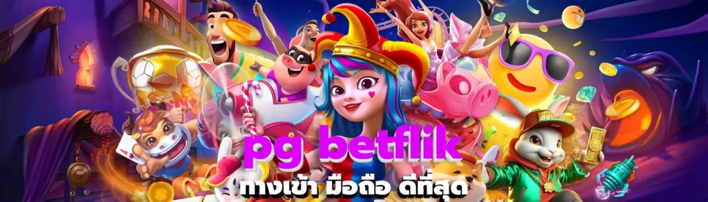 pg betflik